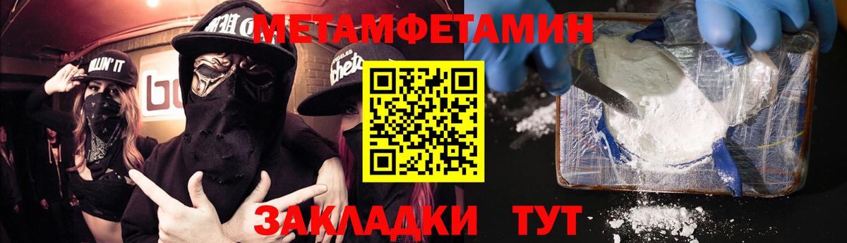Вологда  Экстази  МЕФ кристаллы  Мефедрон  Вход с VPN  КОКАИН  ГАШ 