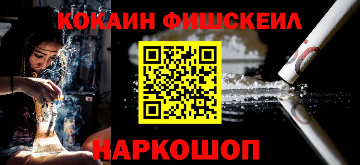 Вологда  купить  сайты  КОКАИН  Вход с VPN  COCAIN Columbia 