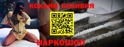 бутик Кингисепп
