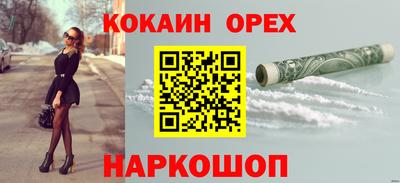 бутик Кингисепп