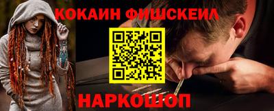 первитин Кинель