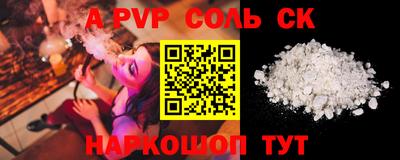 первитин Кинель