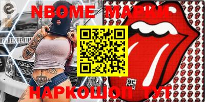 метадон Кумертау
