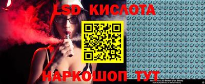 первитин Кинель