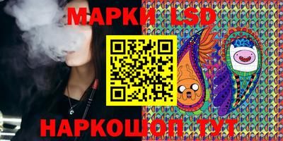 бутик Кингисепп
