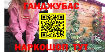 бутик Кингисепп