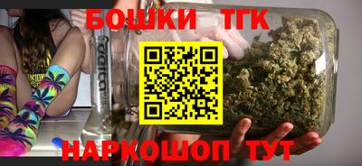 бутик Кингисепп