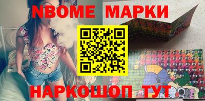 первитин Кинель