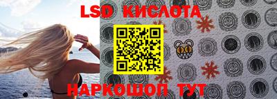 бутик Кингисепп
