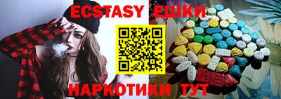 бутик Кингисепп