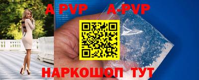 бутик Кингисепп