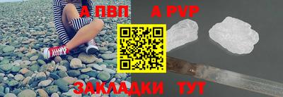 первитин Кинель