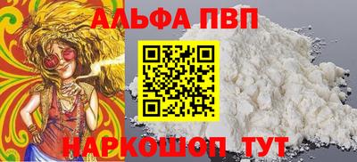 первитин Кинель