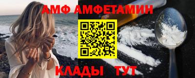 бутик Кингисепп