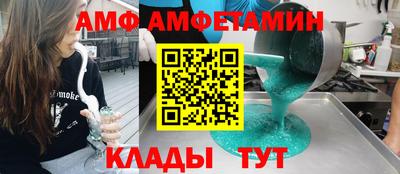 первитин Кинель