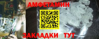 бутик Кингисепп