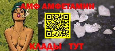 первитин Кинель