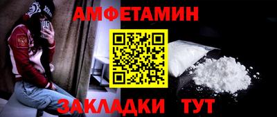первитин Кинель
