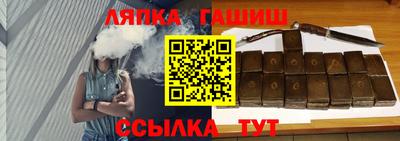 бутик Кингисепп