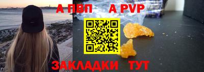 бутик Кингисепп