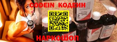 бутик Кингисепп