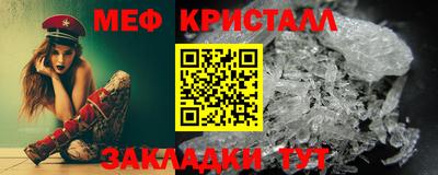 первитин Кинель