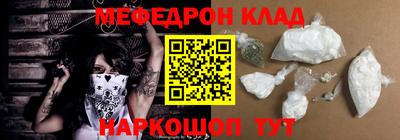 первитин Кинель
