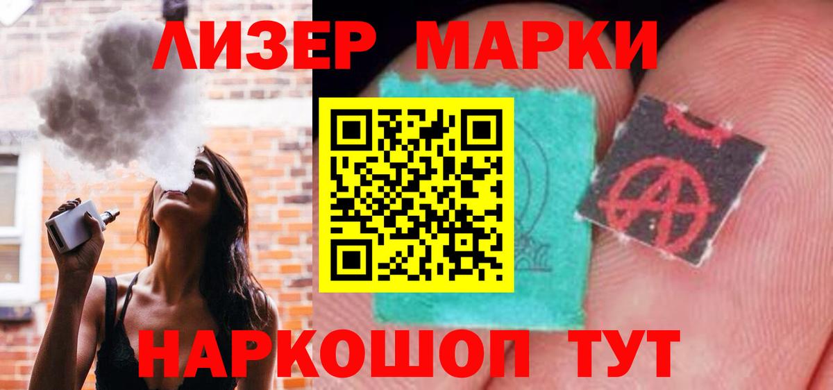 Лсд 25 экстази кислота Вологда