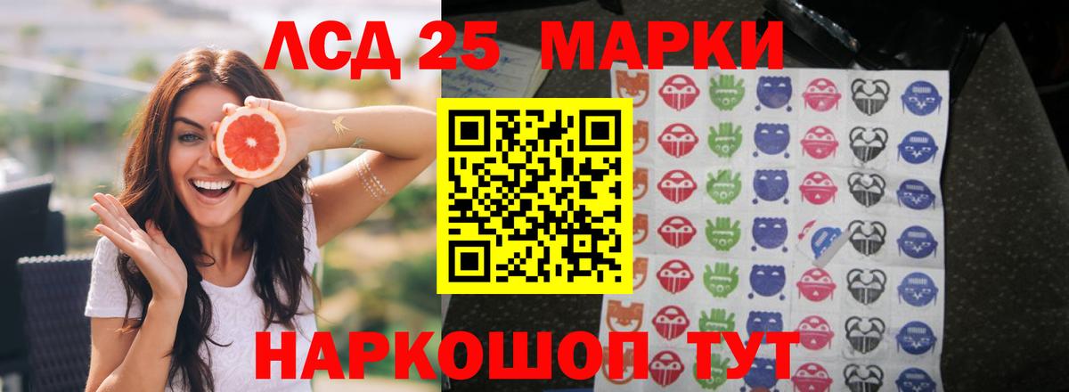 ЛСД экстази ecstasy  Вход с VPN  ЛСД экстази кислота  Лсд 25 экстази  mega зеркало  Вологда 