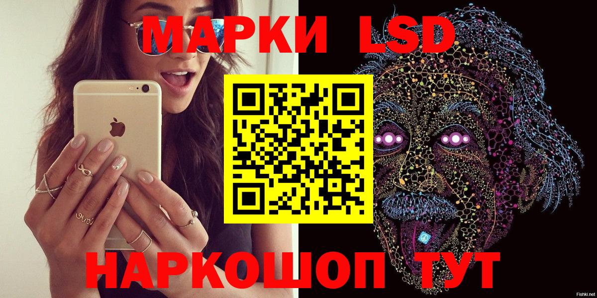 закладка  Вход с VPN  Вологда  Наркотические марки 1500мкг  Наркотические марки 