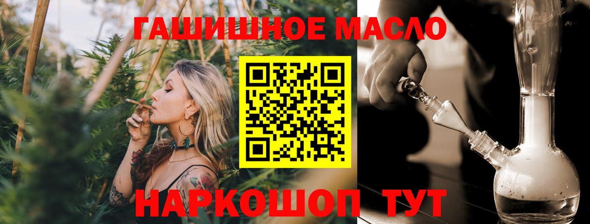 ТГК вейп Вологда