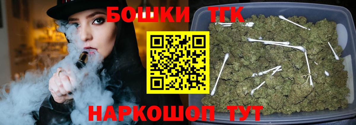 Конопля VHQ  Шишки марихуана индика  Вологда  Вход с VPN 