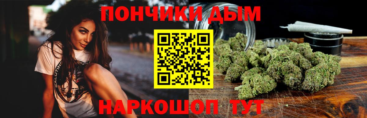 Конопля конопля Вологда